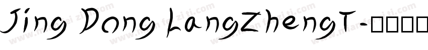 Jing Dong LangZhengT字体转换